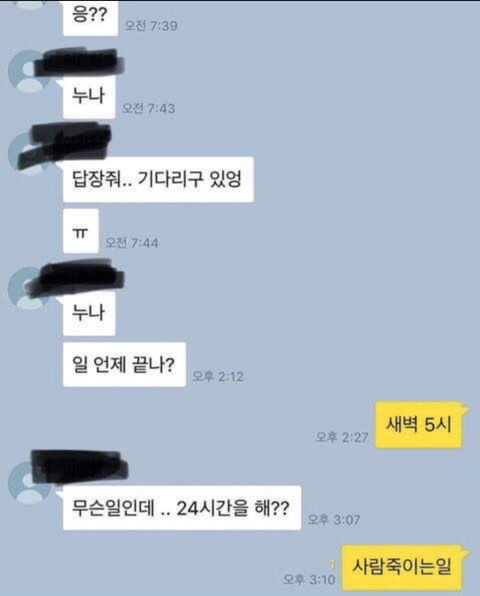 농심식당 이미지