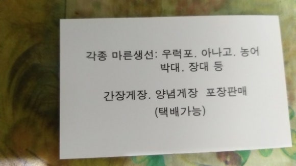 동우수산 이미지