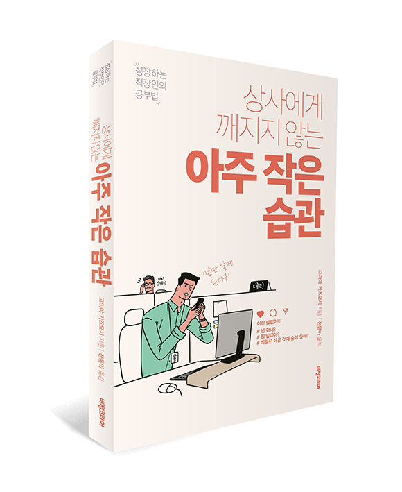 아주상사 이미지