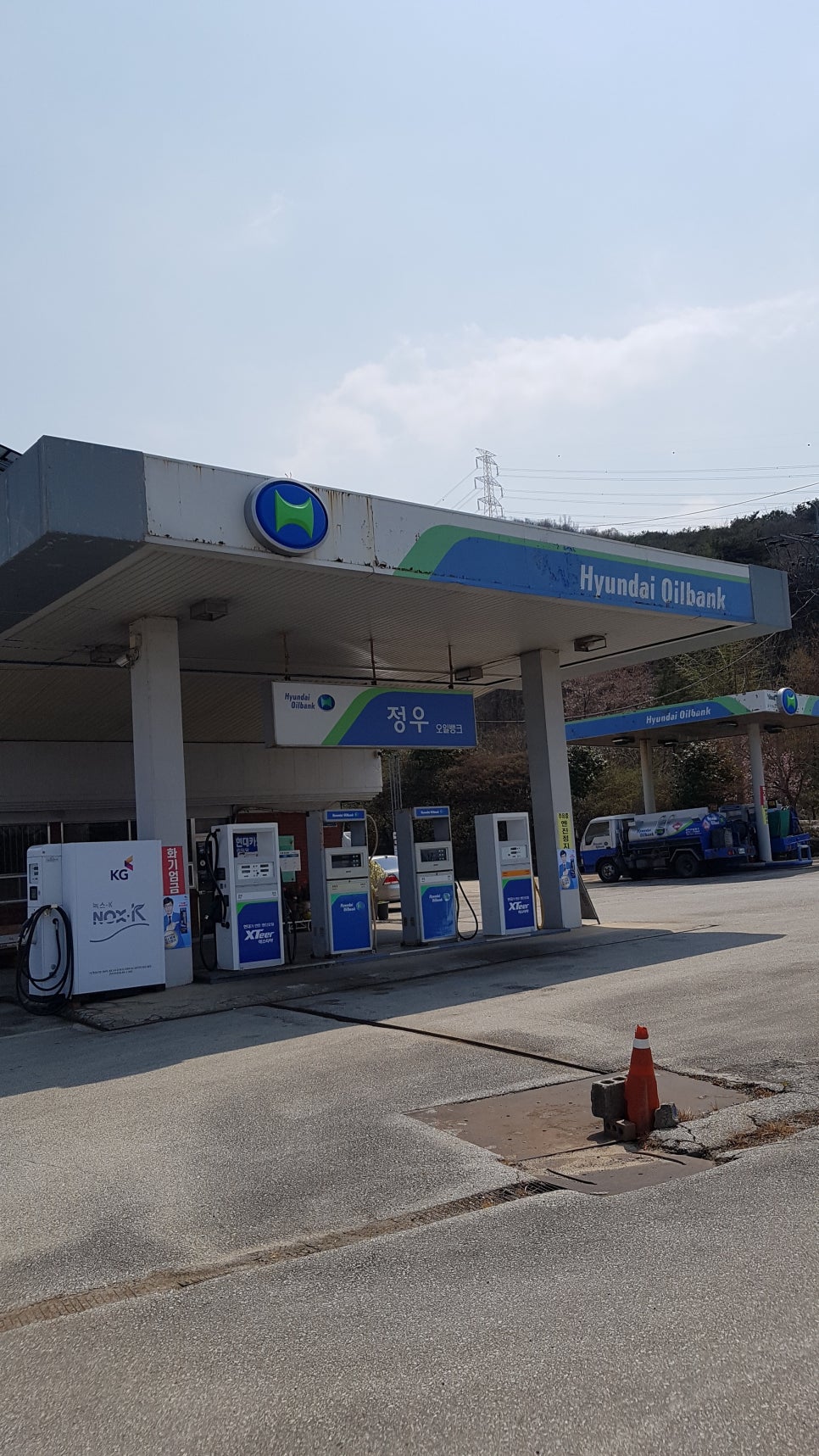정우주유소 이미지