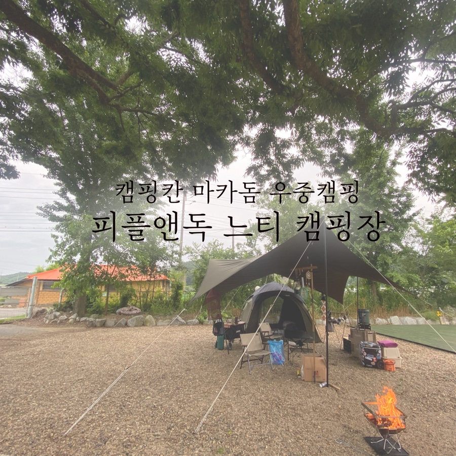 피플앤웍스 이미지