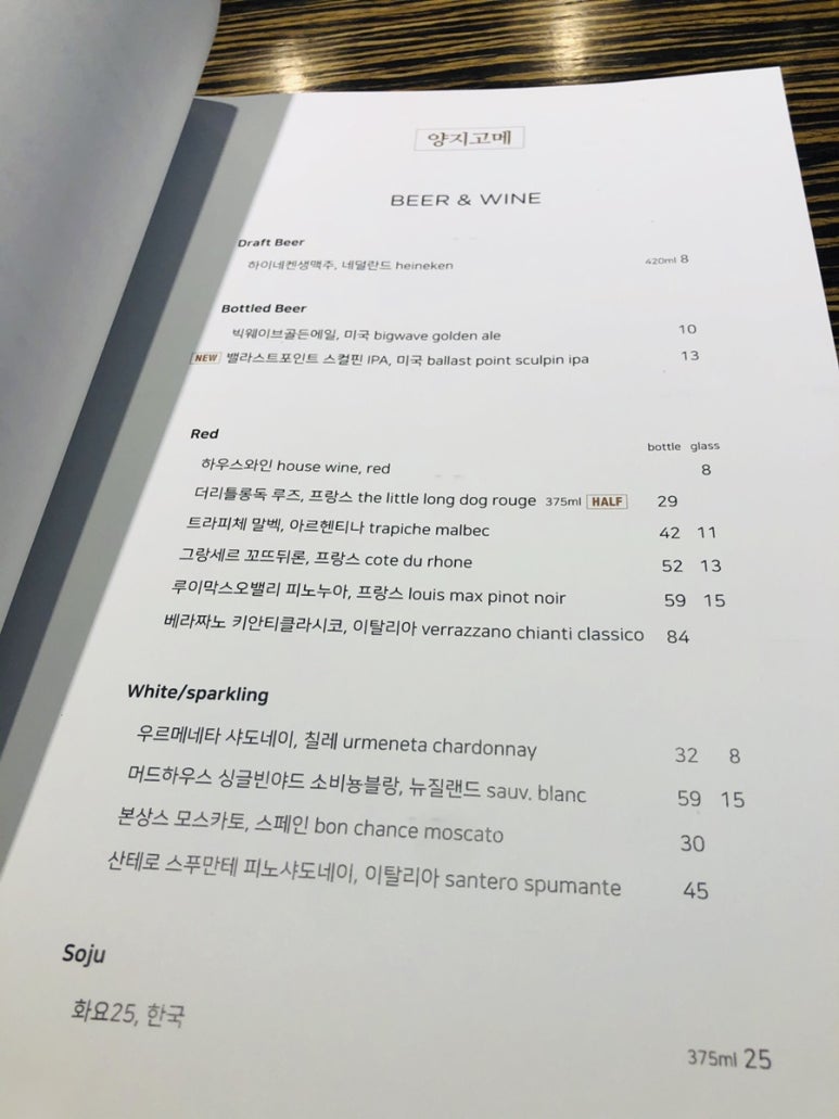 양지고메 이미지