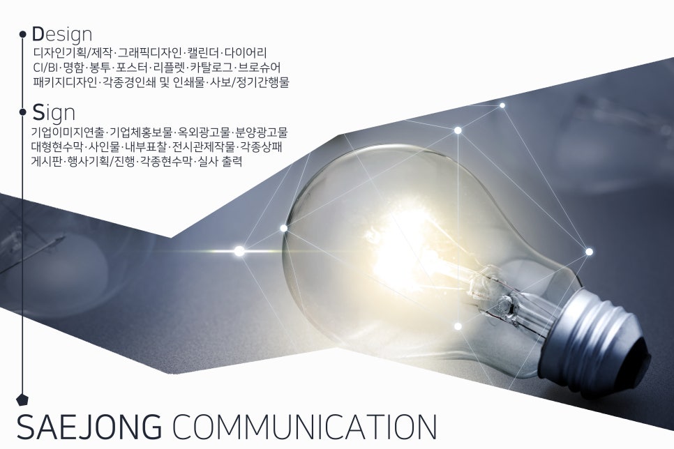 으뜸광고기획 이미지