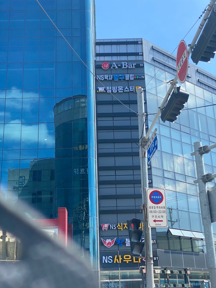 학사당구클럽 이미지