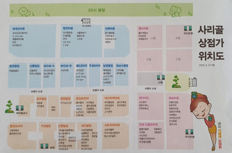 고바우왕족발 이미지
