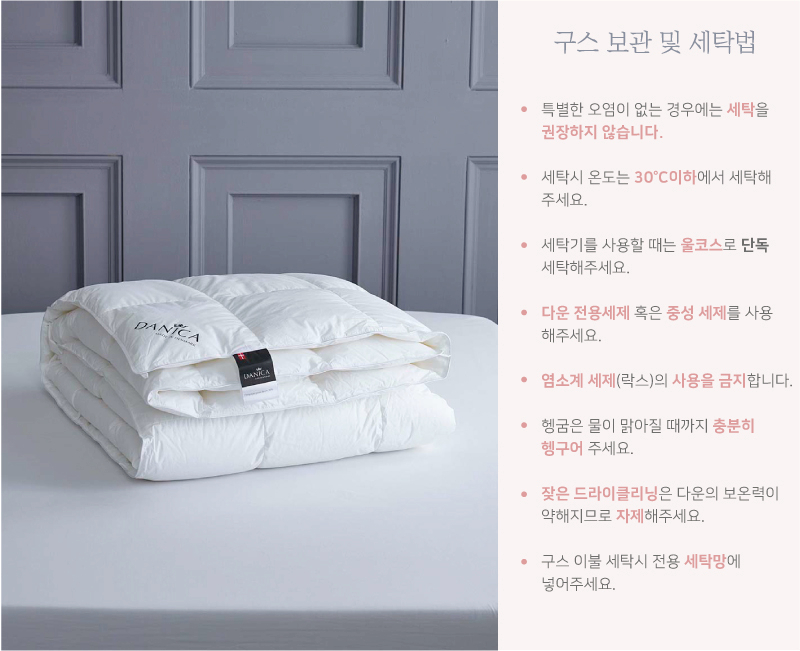로얄이불 이미지