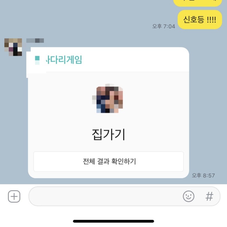 신미야채 이미지