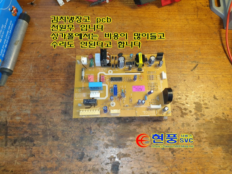 위니아SVC 이미지