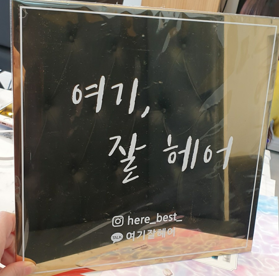여기;잘헤어 이미지