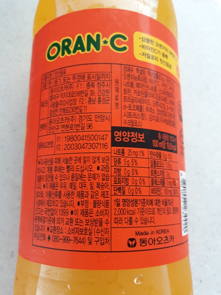 쎄일마트 이미지