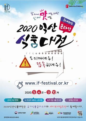 토박이식품 이미지