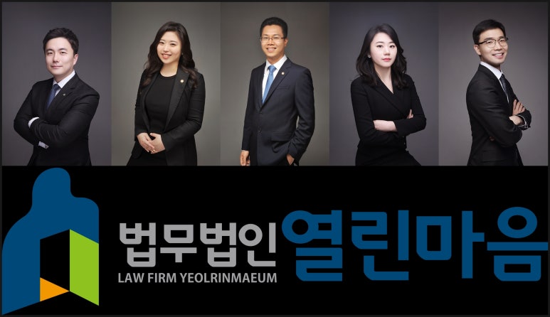 법무법인마음 이미지