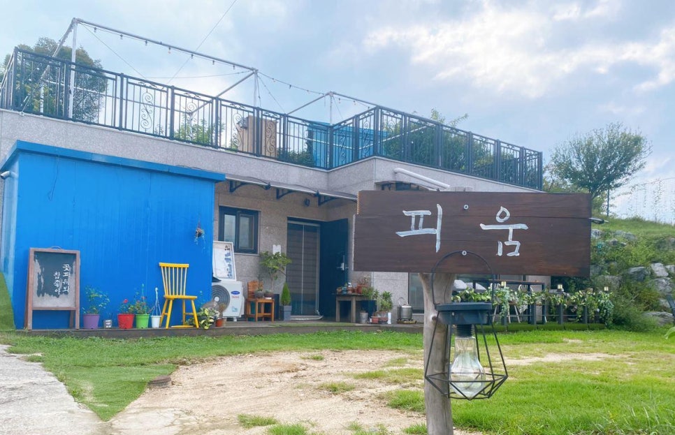피움협동조합 이미지