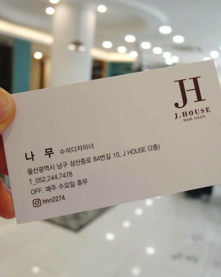 제이유아헤어살롱 이미지