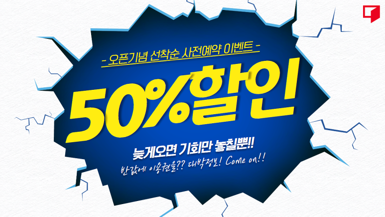 공간샘스터디카페동탄2 이미지