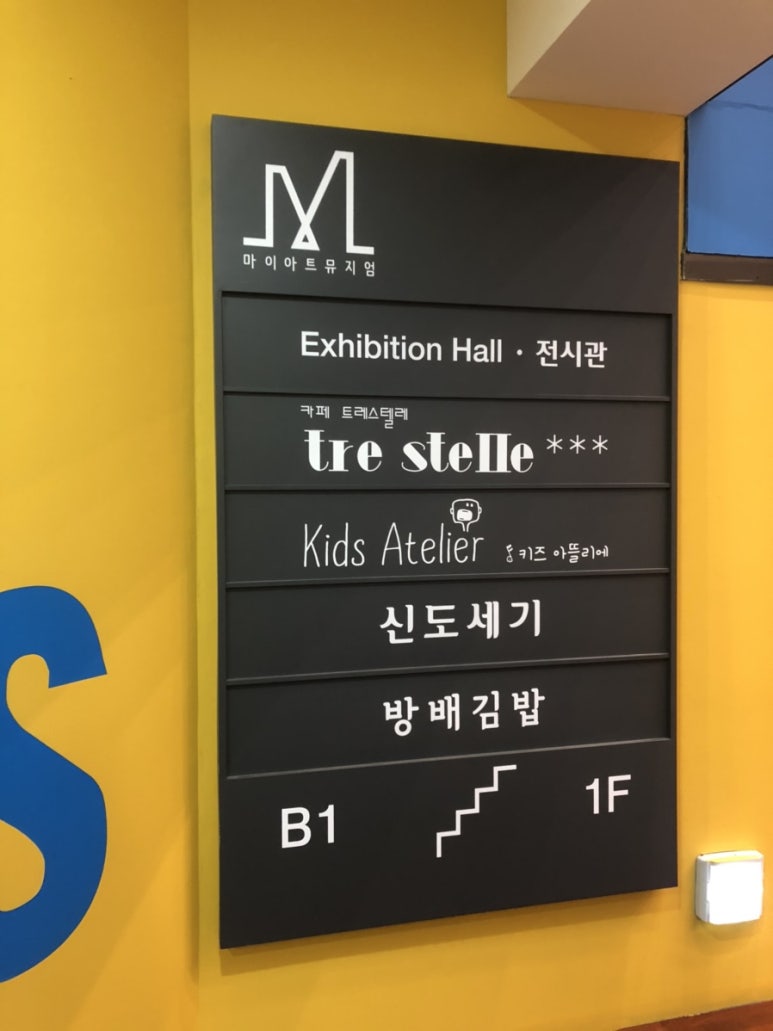 방배김밥이만든라이스쉐프서울 이미지