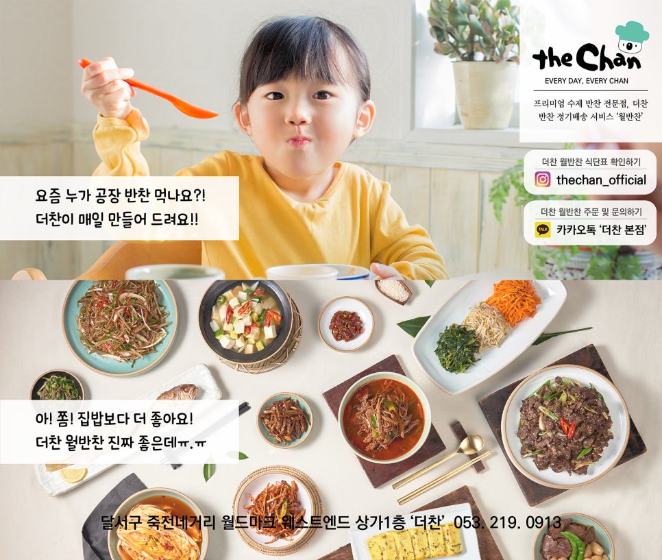 주식회사 포엑스포 이미지
