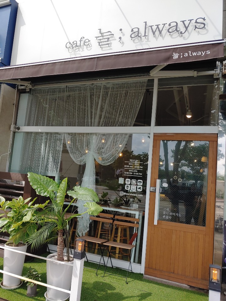 파리바게뜨안산광덕 이미지