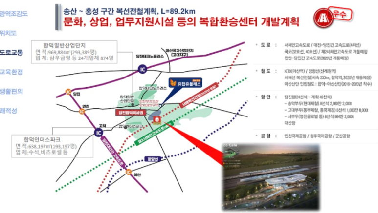 한일화학공업(주) 이미지