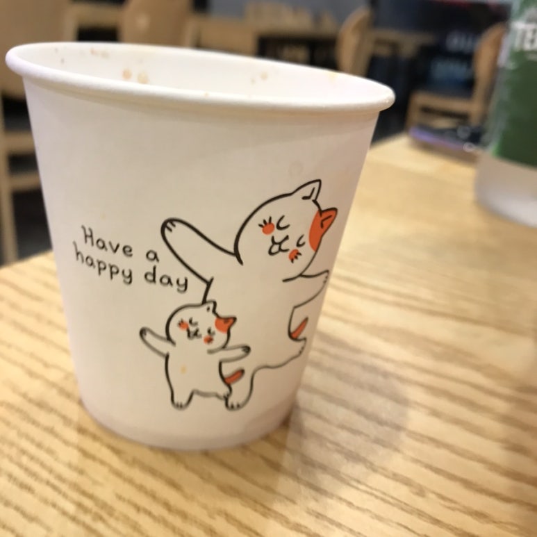 헤브어해피데이 이미지