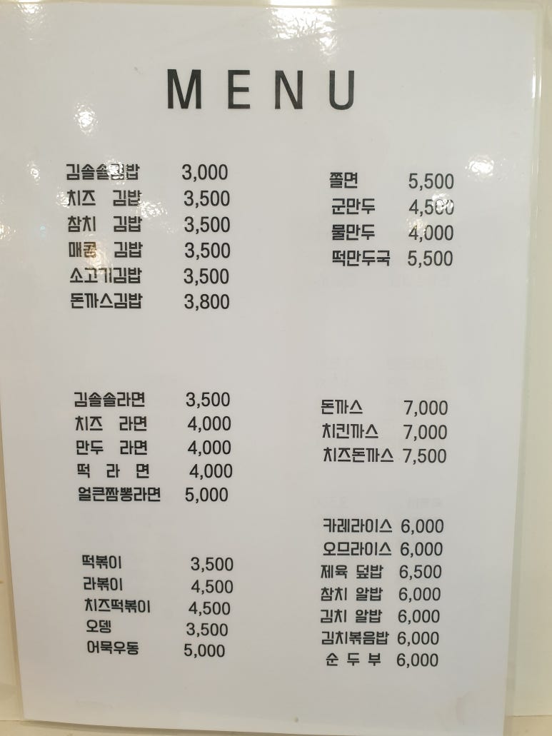 충정로김밥 이미지