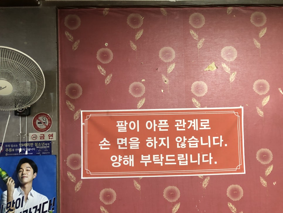 향교손자장 이미지