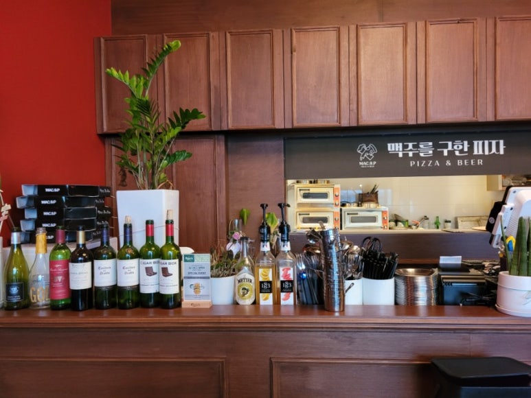 맥주를구한피자 구서점 이미지