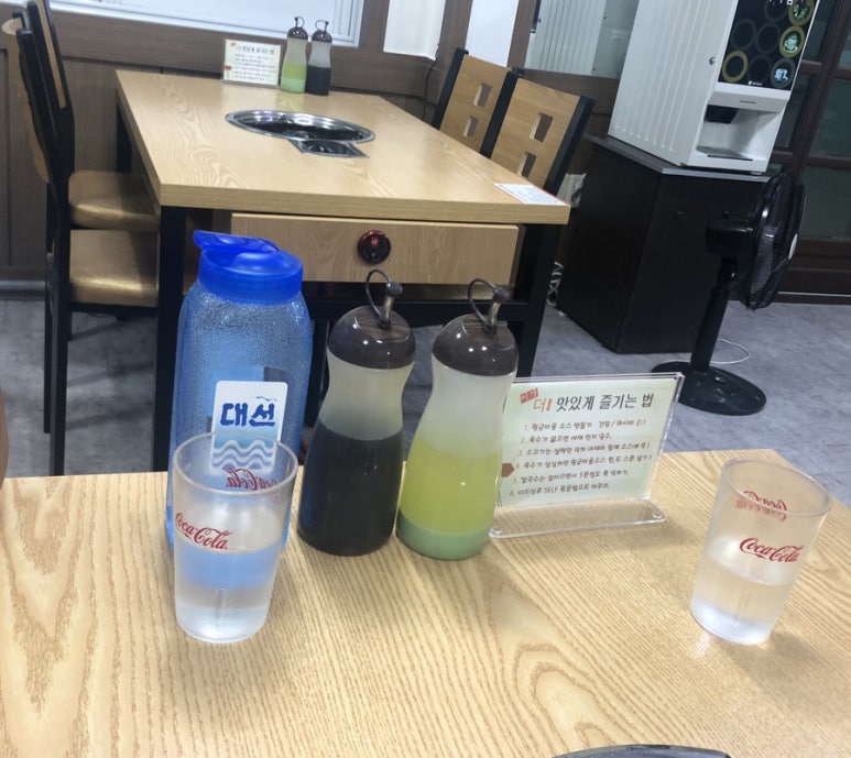 이가맛혼밥 이미지