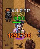 고구려모바일 이미지