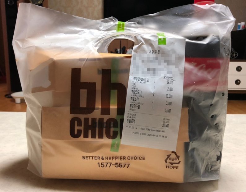 비에이치씨김해 이미지
