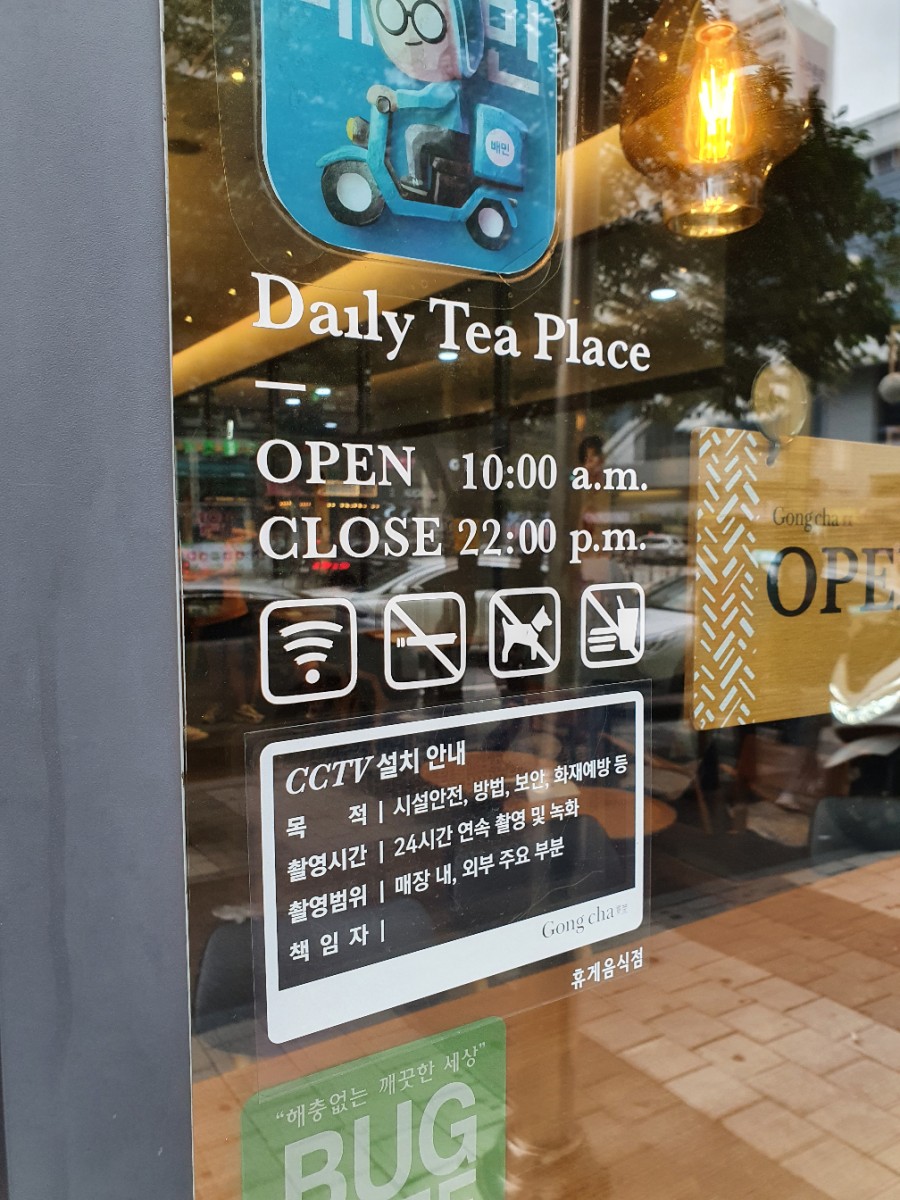 공차(회룡역점) 이미지