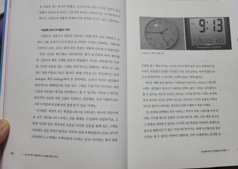 빌네트정보기술 이미지
