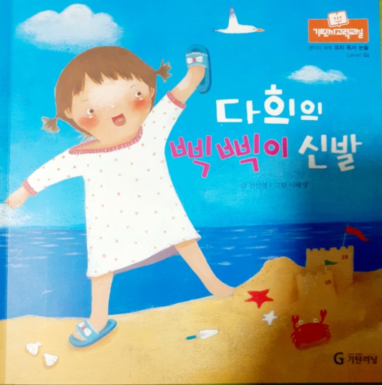 대동신발 이미지