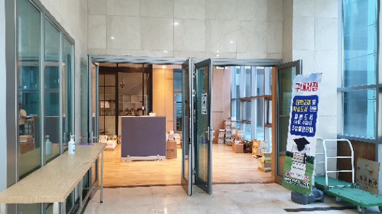 대학구내서점 이미지