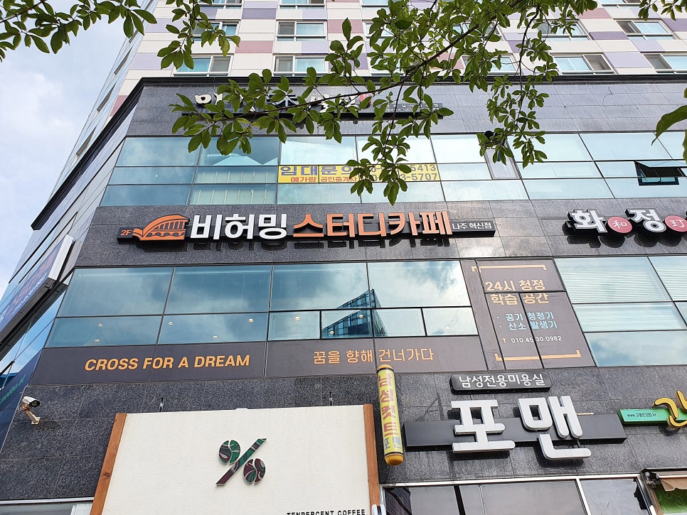 청정24시스터디카페 이미지