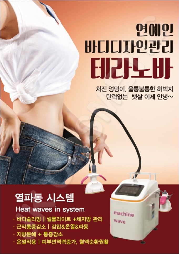 에스더스킨케어 이미지