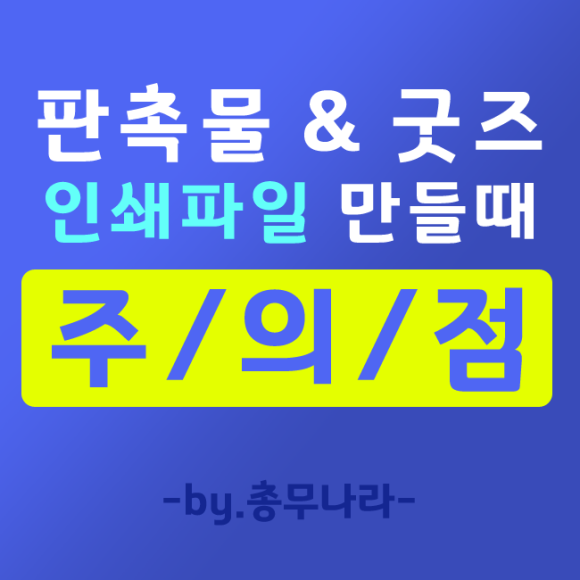 나라인쇄 이미지