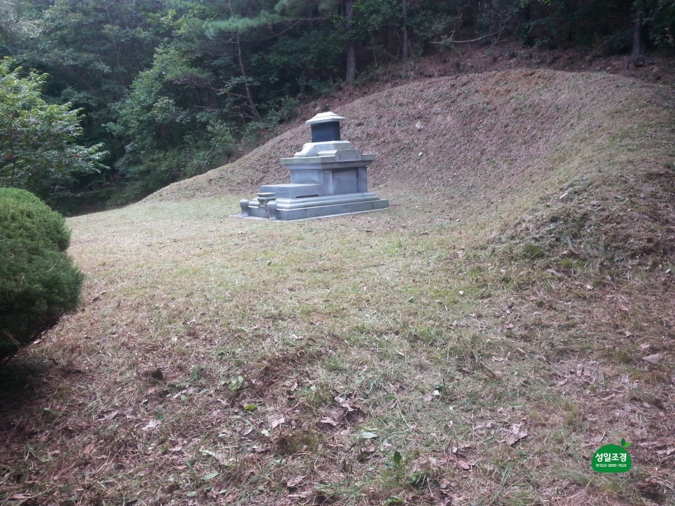성일조경 이미지
