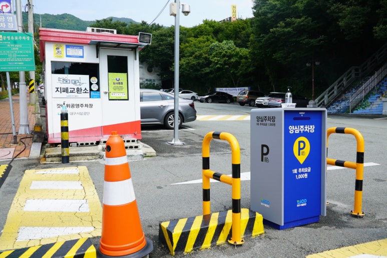공영인력 이미지