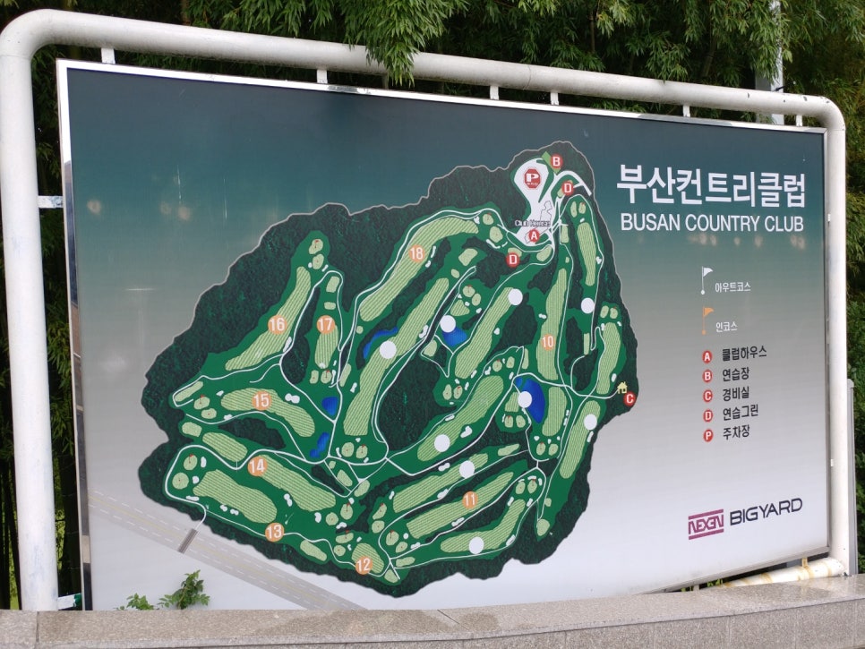 (주)부산여행사 이미지
