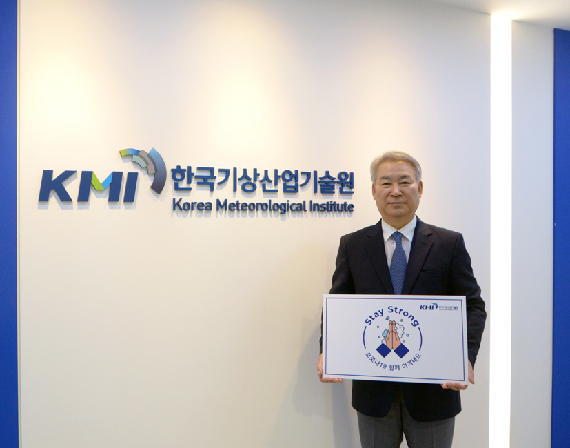 스테이산업 이미지