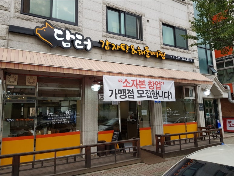 청주떡방앗간 이미지