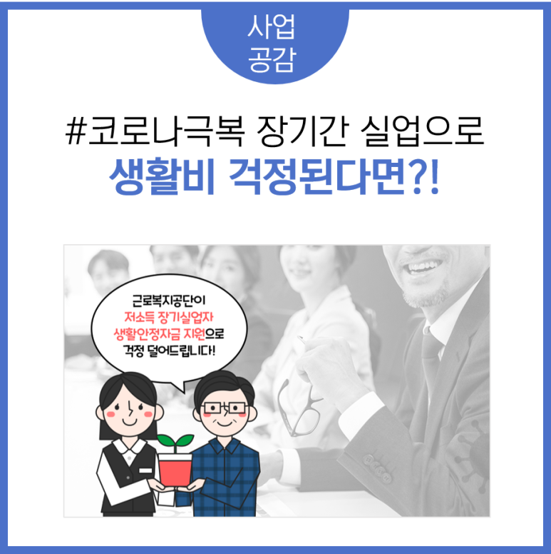누리실업 이미지