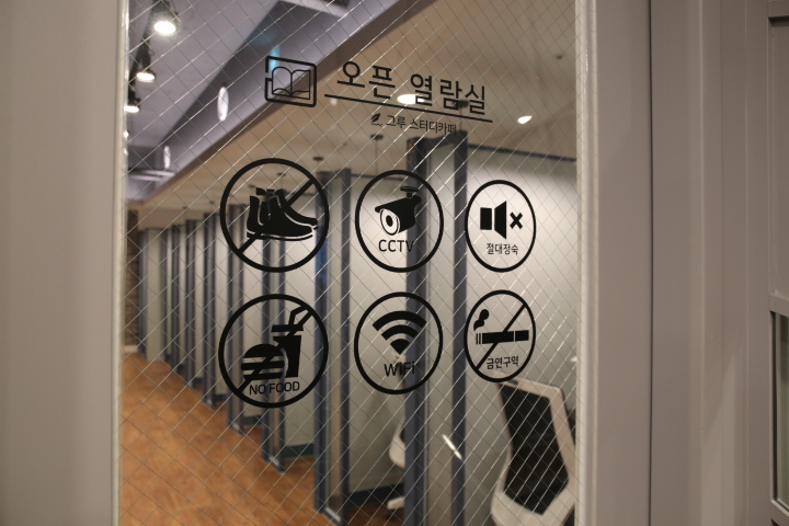 그루스터디카페진해자은동센터 이미지