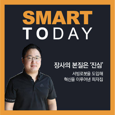 피자이탈리 이미지