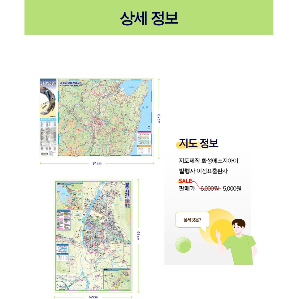 화성에스지아이 이미지