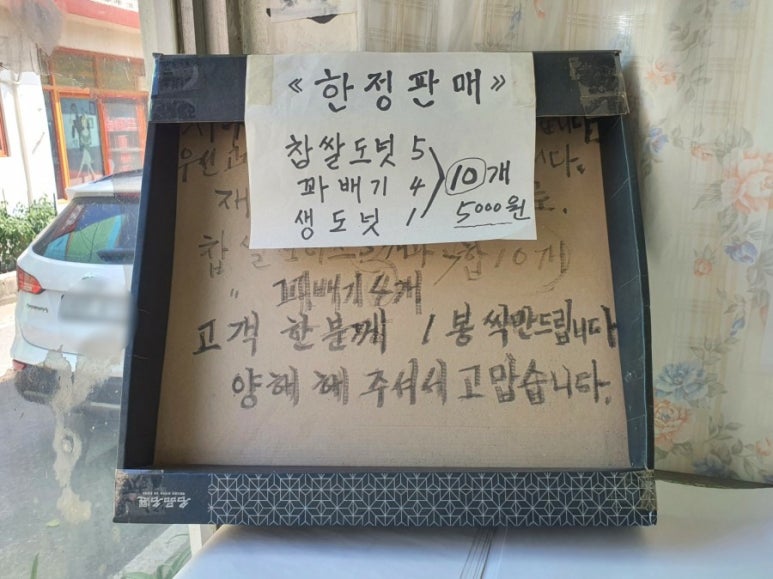 문화제과점 이미지
