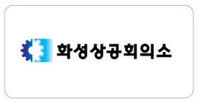 (주)성실기업 이미지