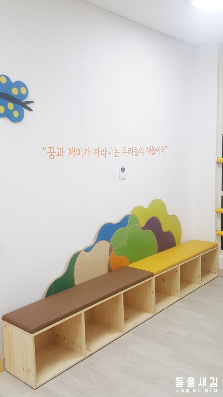 서울개화초등학교 이미지