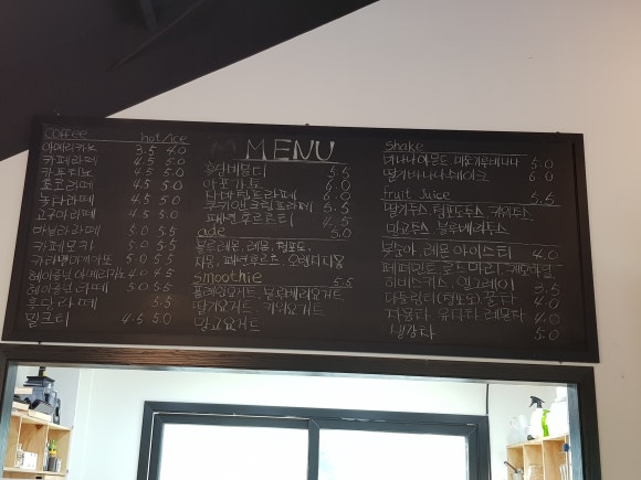 커피숲 이미지